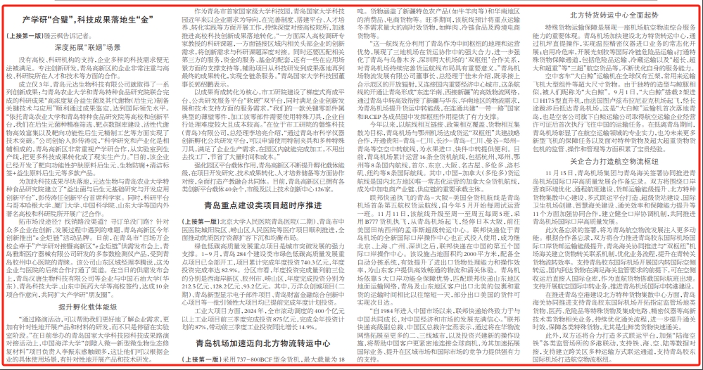日报2.png