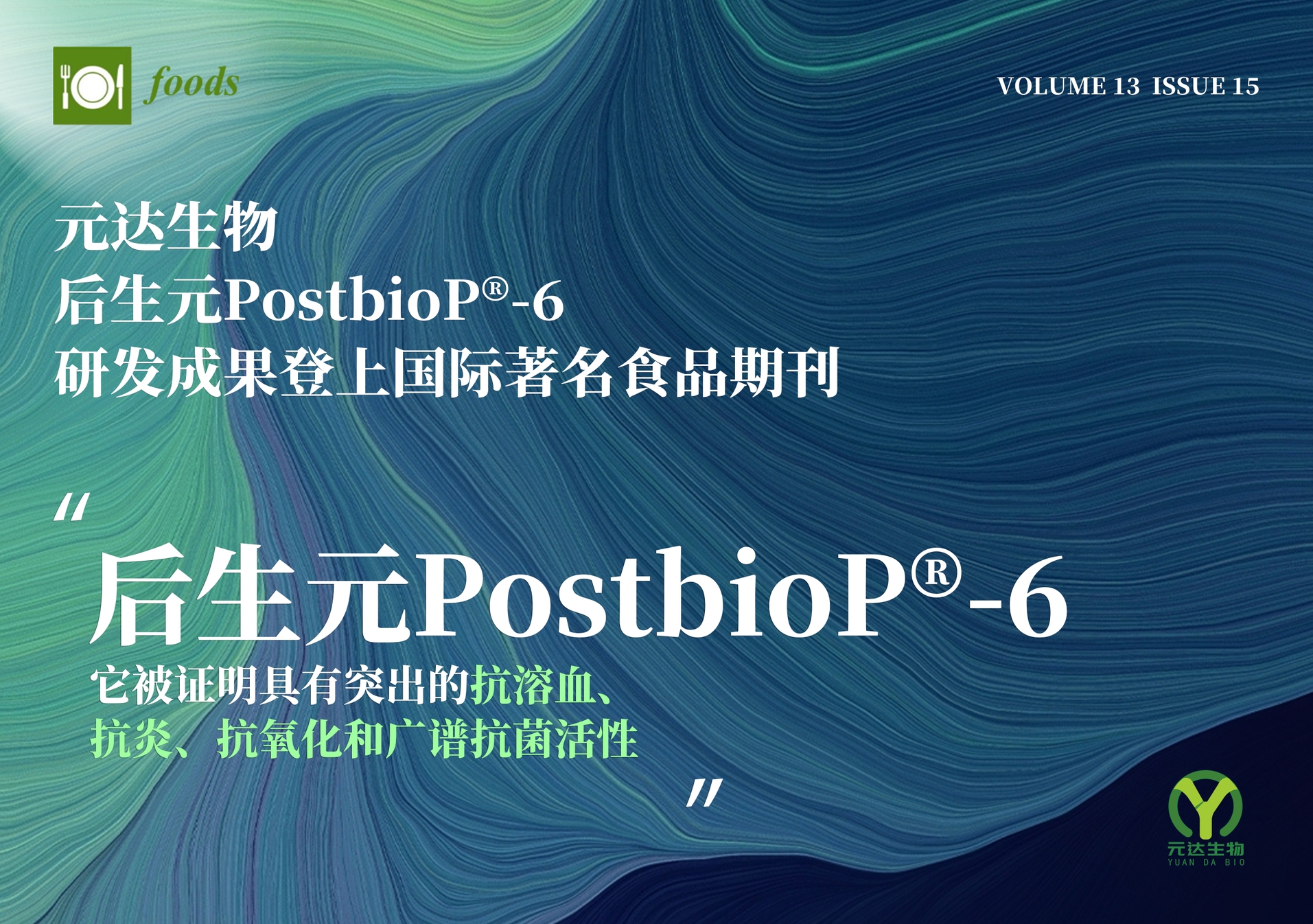 微信截图_20250110102131.png