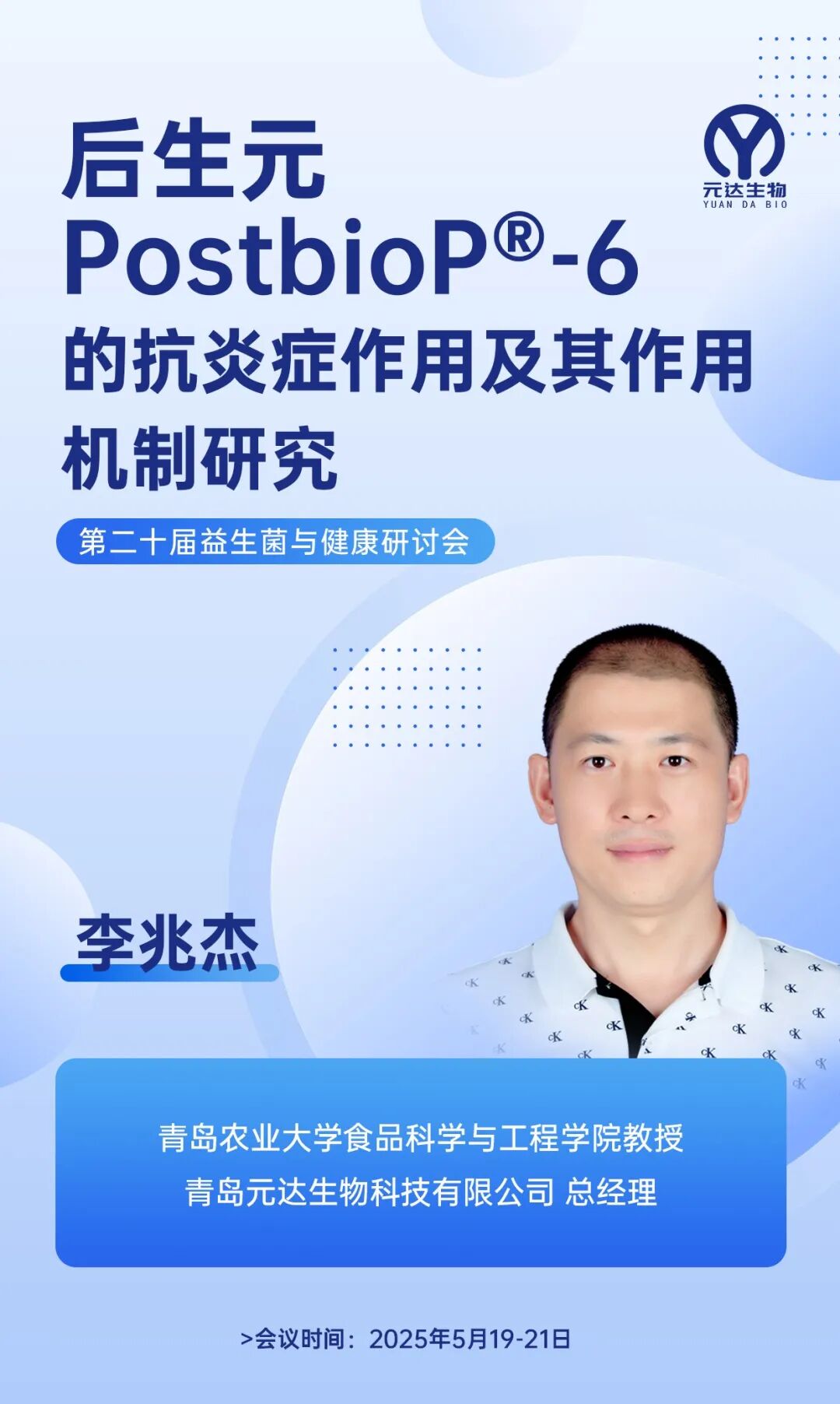 微信图片_2025-10-14_125201_517.jpg
